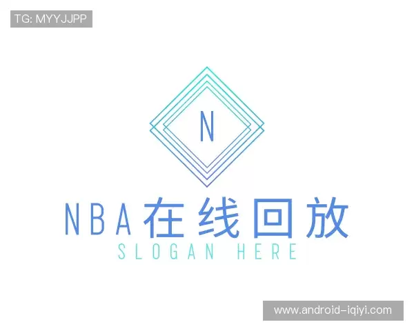 介绍NBA直播